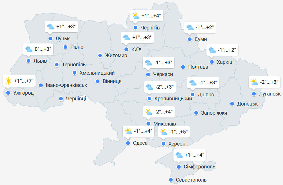 Прогноз погоды в Украине на завтра 28 декабря