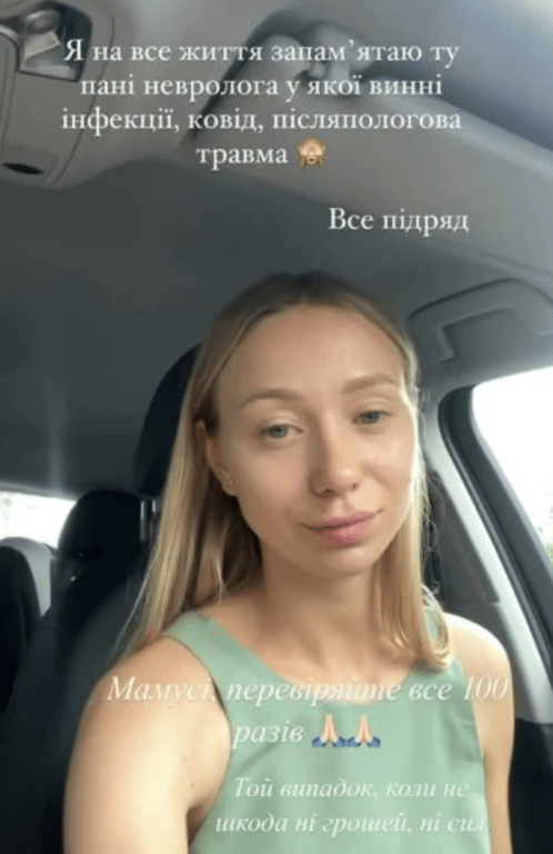 Stories Каті Репяхової