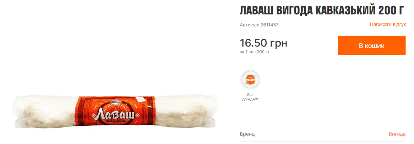 Что стало с ценами на новогодние продукты за месяц — сравнение - фото 4