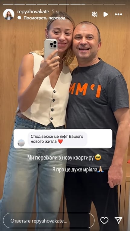 Родина Віктора Павліка придбала квартиру в Києві - фото 1