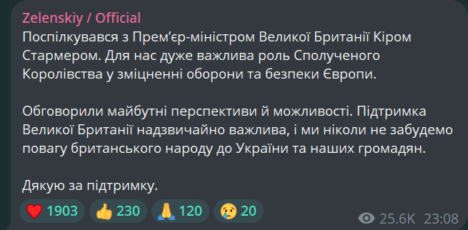 Демократично обраний лідер — Стармер зателефонував Зеленському - фото 1