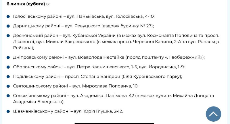 Спека не вщухає — на ярмарках у Києві заборонили продавати деякі продукти - фото 4
