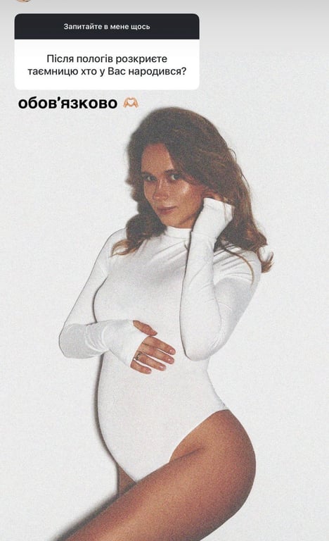 Анна Кошмал впервые прокомментировала пол будущего ребенка - фото 2