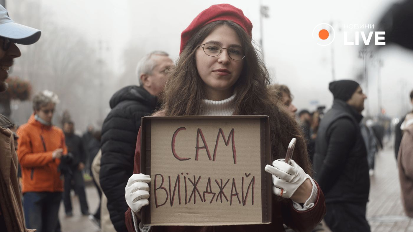 Акція біля КМДА