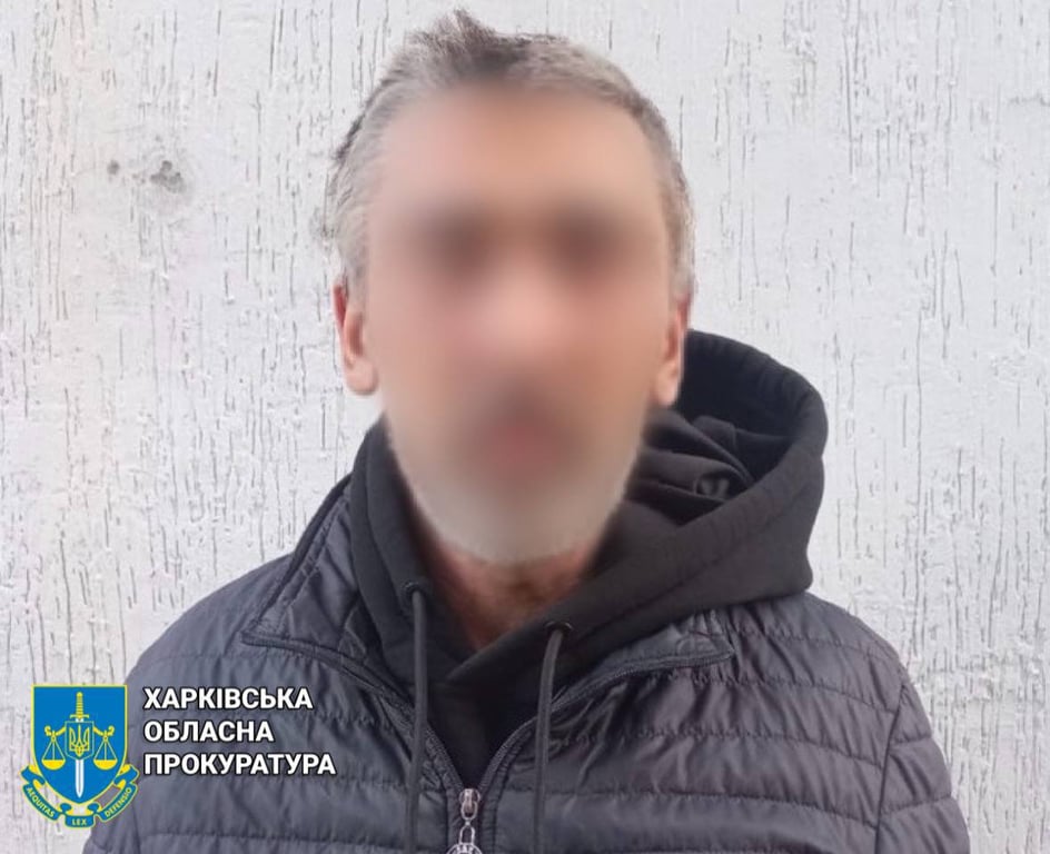 Чоловік, який гвалтував дітей на Харківщині