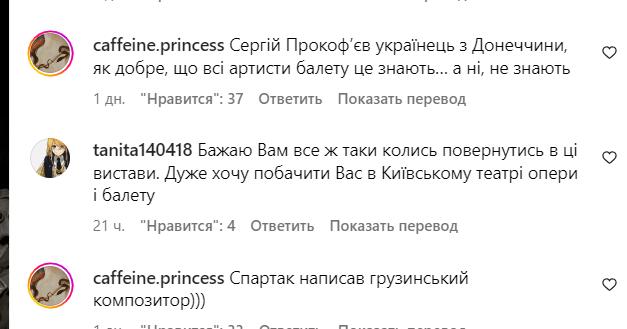 Підписники неоднозначно сприйняли допис Катерини Кухар. Фото: instagram.com/ekaterinakukhar_official/