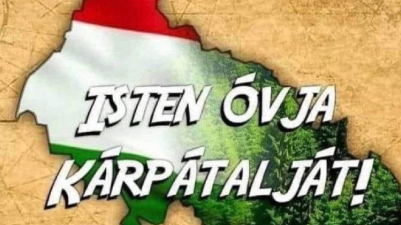 В Закарпатской области депутат изобразила область в цветах венгерского флага