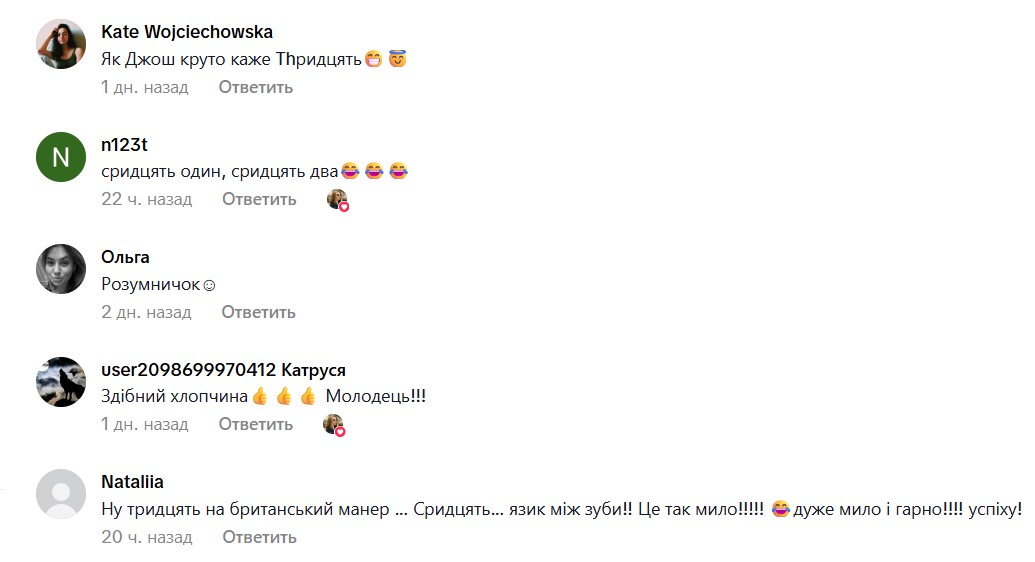 Британець вчить українську - фото 1