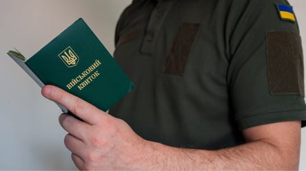Как получить военный билет в Украине, если не служили в армии — инструкция - 285x160