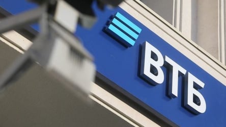 Подсанкционный российский банк ВТБ обратился в Бельгию и Люксембург для разблокирования активов клиентов - 285x160