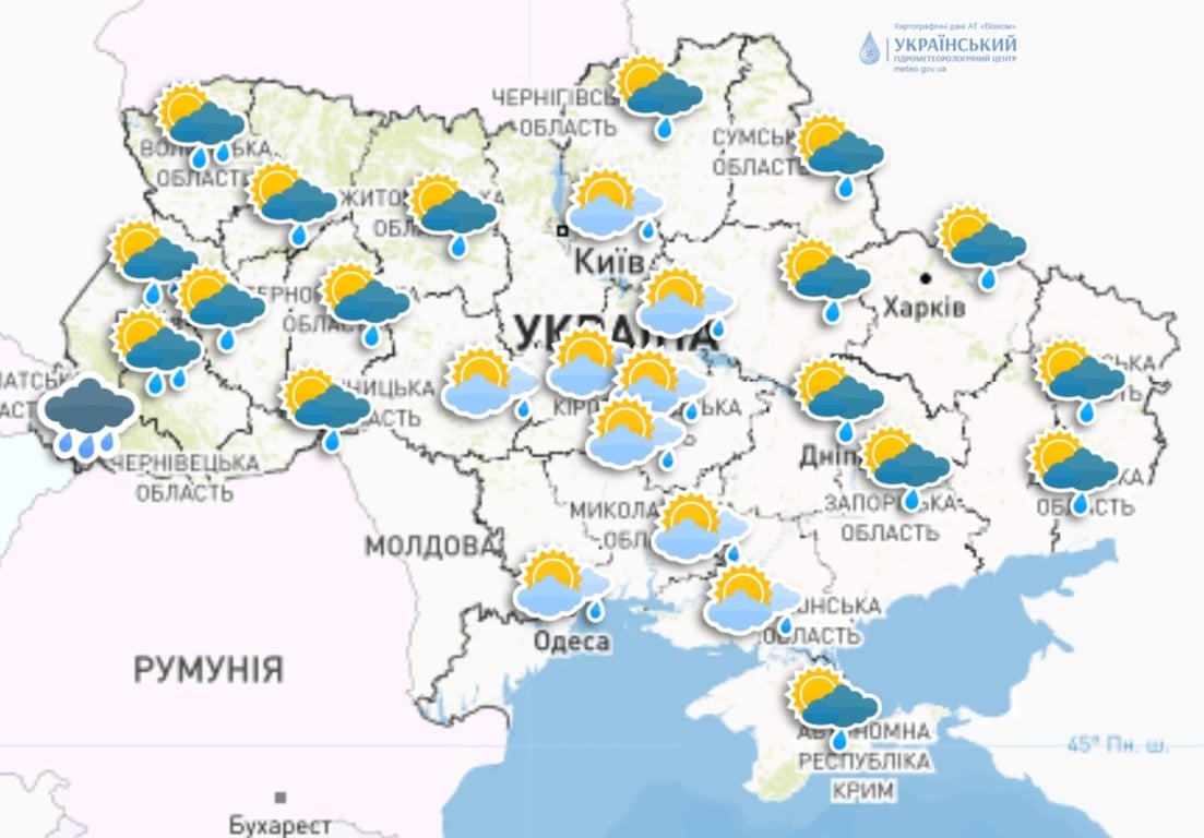 Погода в Україні 5 листопада