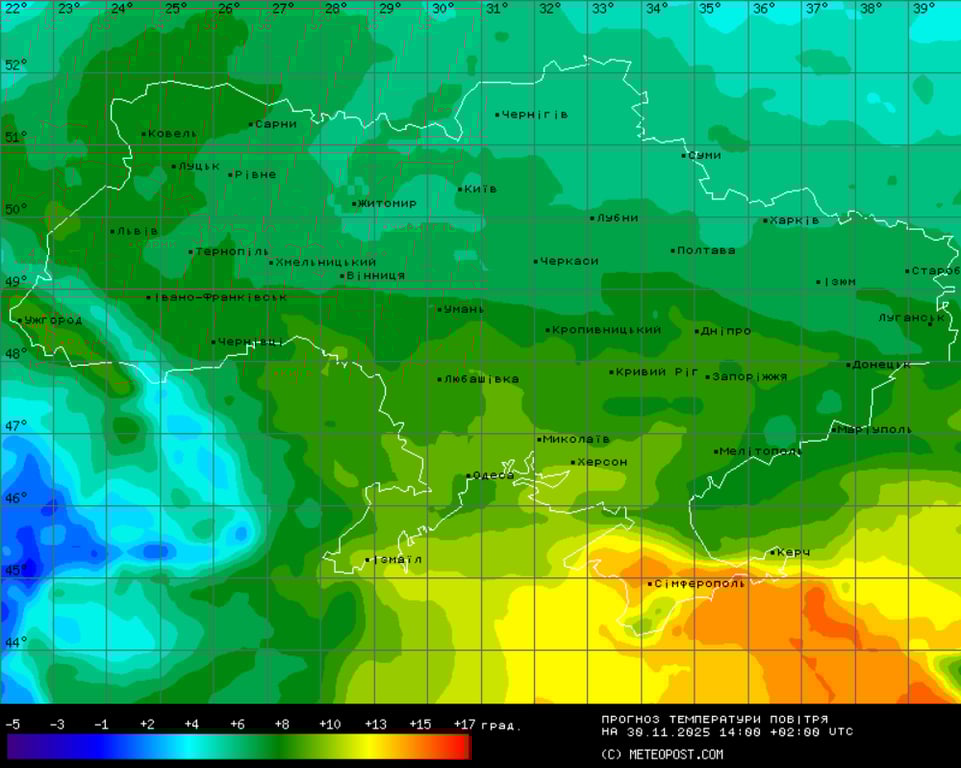 Прогноз від Діденко 30 листопада 2025 року