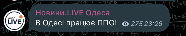 Скриншот сообщения Новости.LIVE Одесса