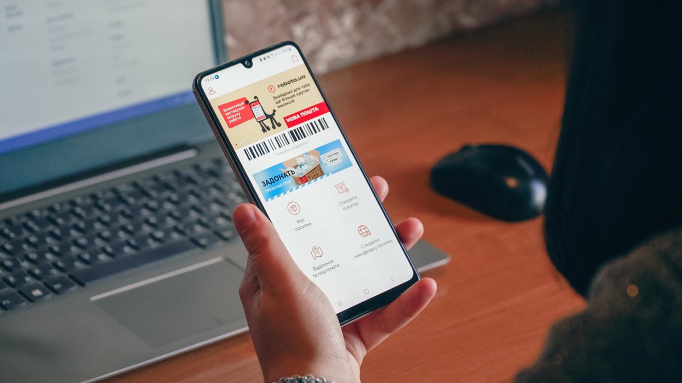 Тарифи Нової пошти з 13 квітня: на скільки подорожчає доставка посилок