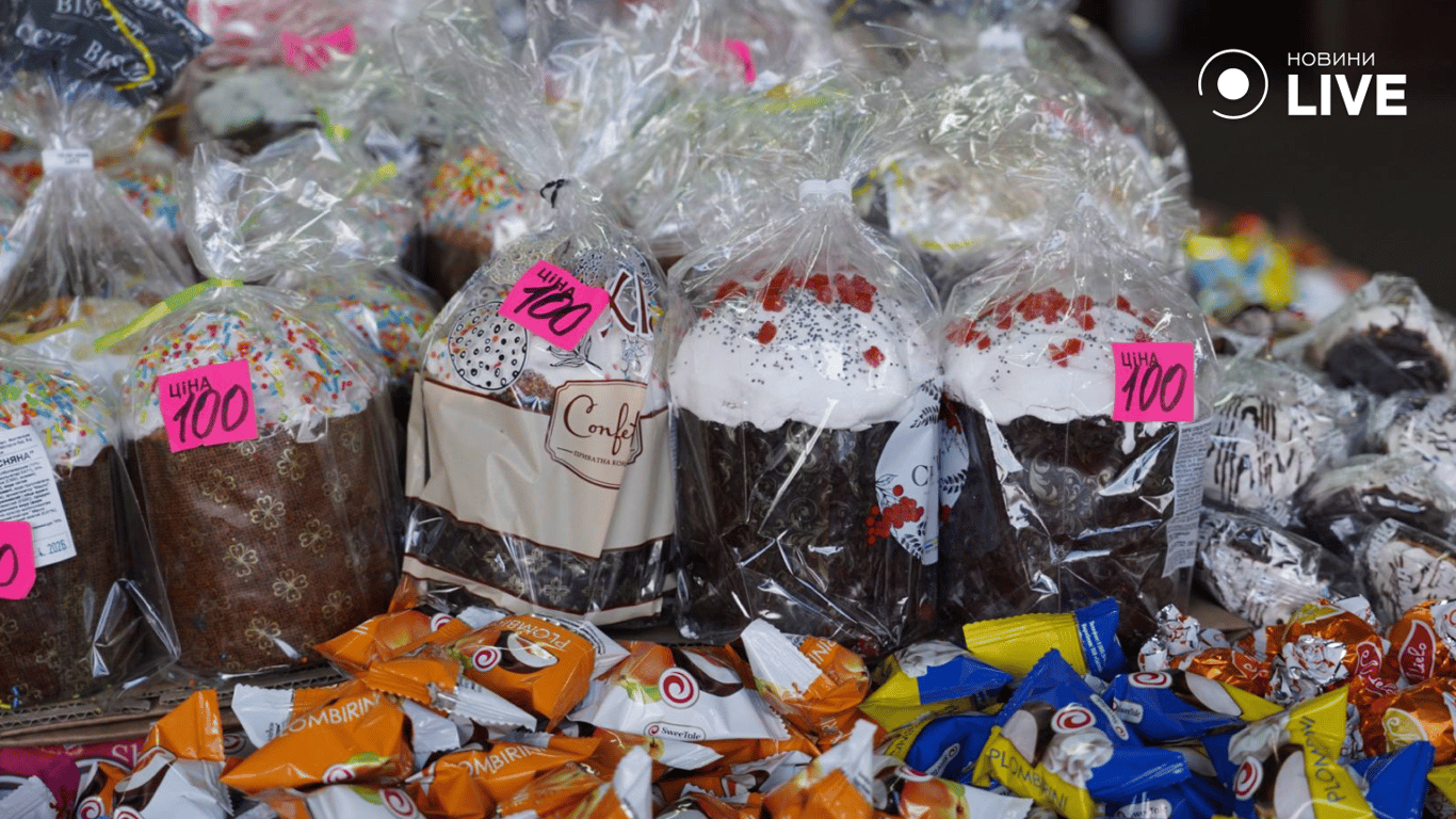 Скільки коштують паски на одеському Привозі