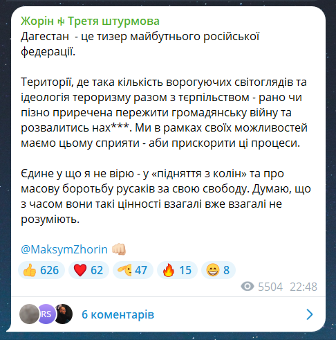 Теракты в Дагестане 23 июня 2024