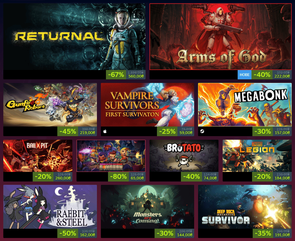 Скидки до 85% в Steam: какие игры отдают дешевле на "Фестивале пуль" - фото 1