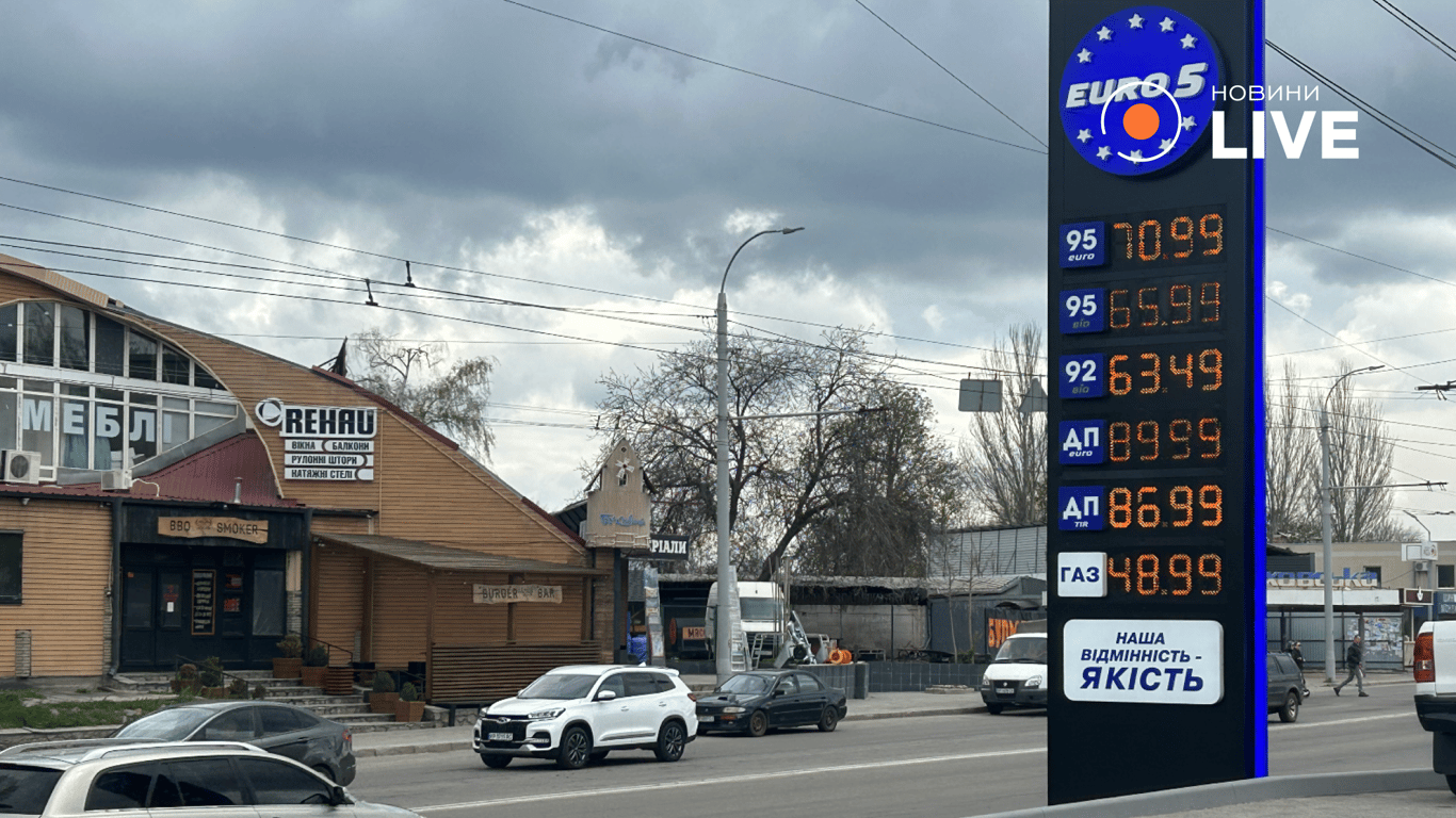 Вартість пального у Запоріжжі 8 квітня