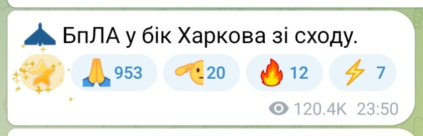 Атака БпЛА вночі 19 листопада 2025 року 