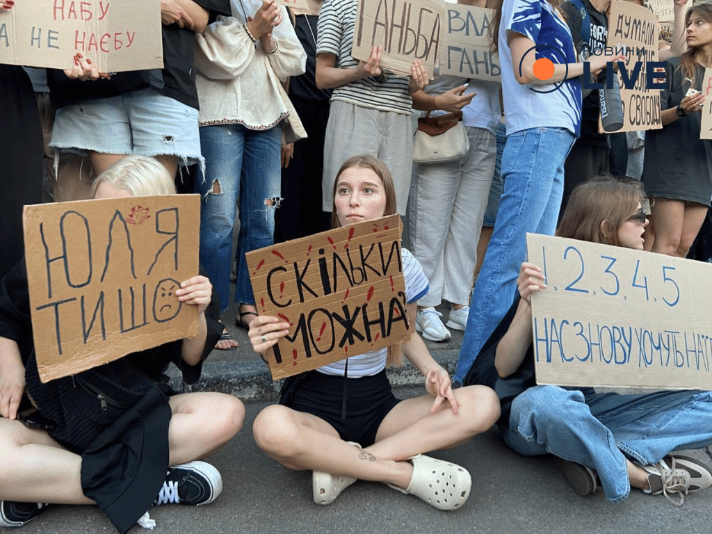 Кияни на акції 23 липня