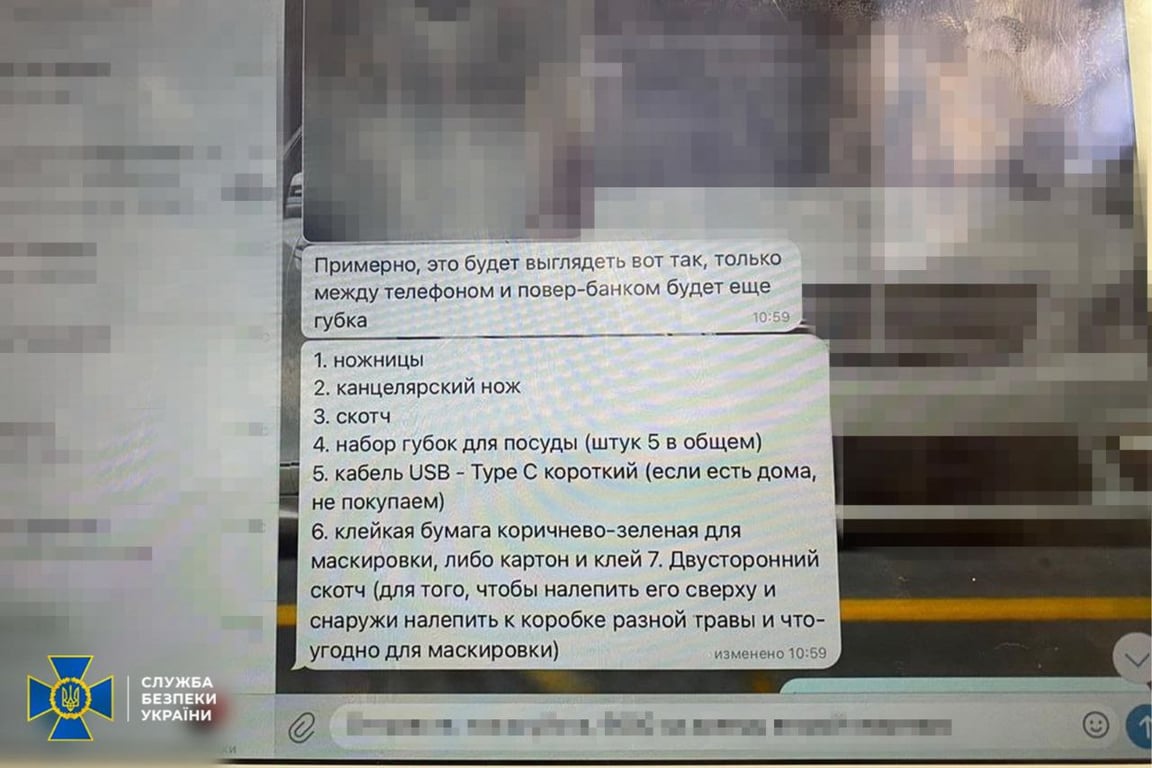 У Києві російський агент встановлював відеопастки для коригування ударів по ТЕС - фото 6