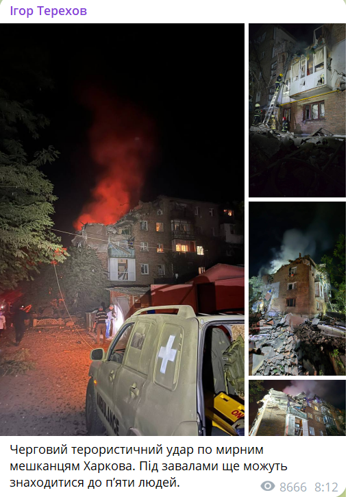 Пост Терехова