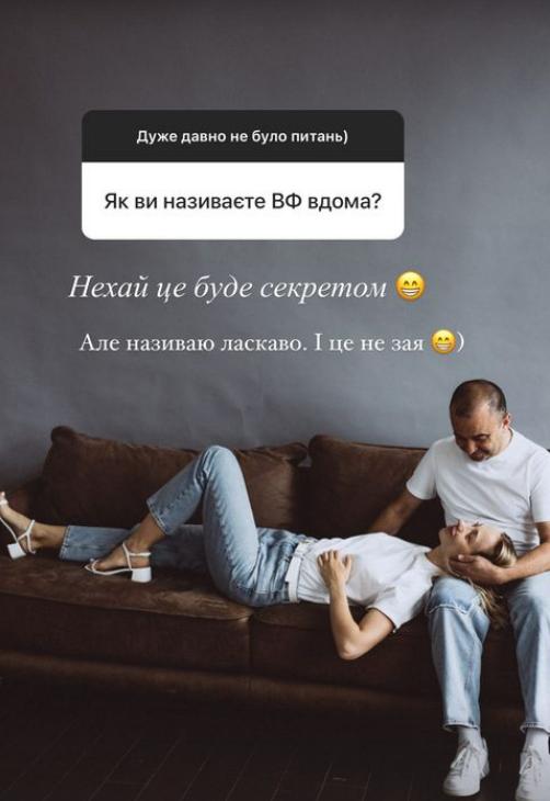 "Плакала весь концерт": Репяхова зізналася, що розходилася з Віктором Павліком - фото 1