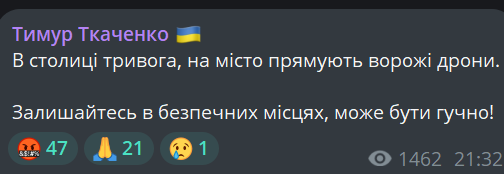 У Києві лунають вибухи — що відомо - фото 2
