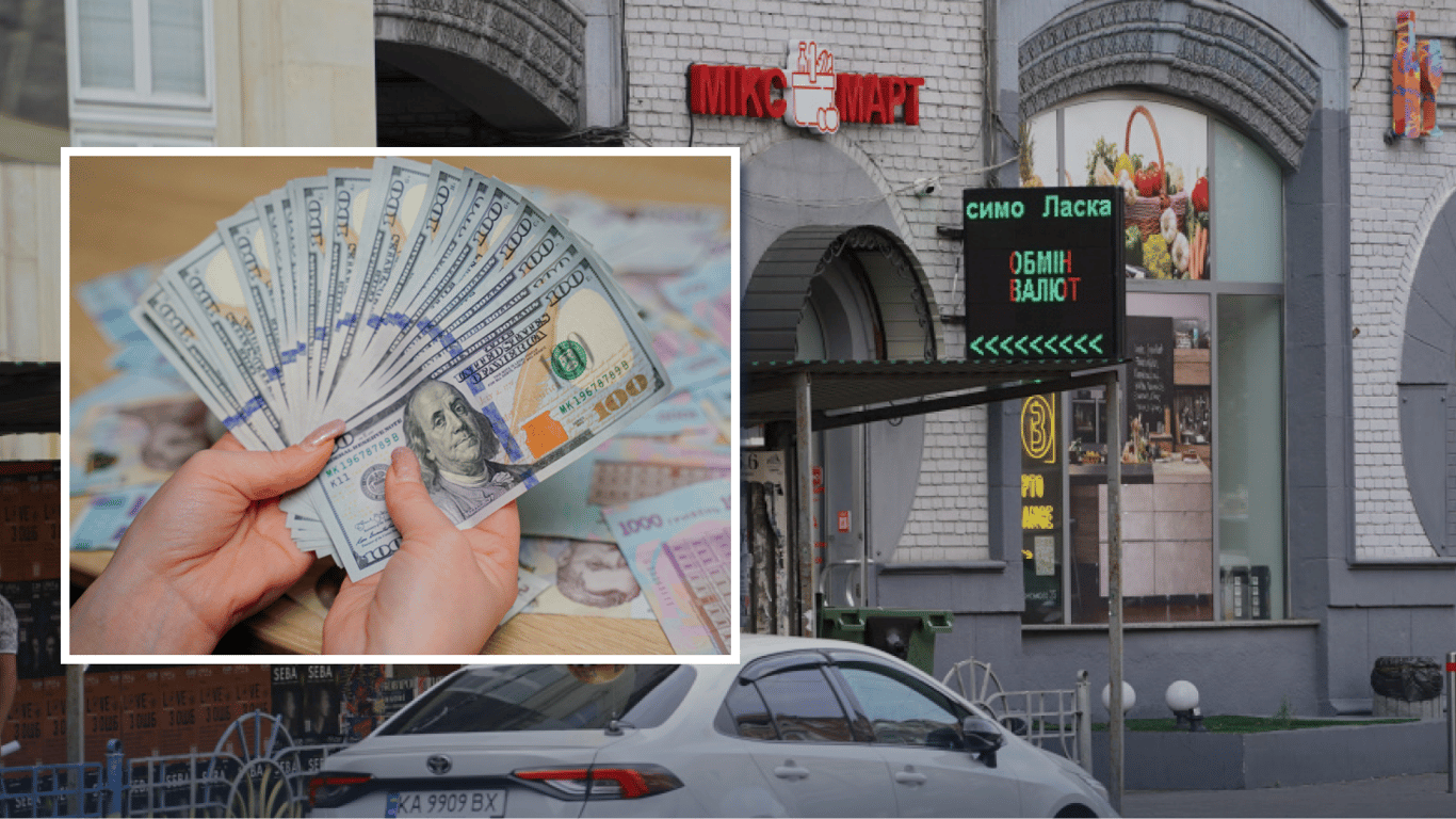 Курс долара та євро в Україні: обмін якої валюти буде вигідним найближчим часом