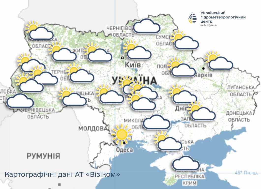 Прогноз погоди в Україні на 27 березня: Укргідрометцентр попередив про дощ