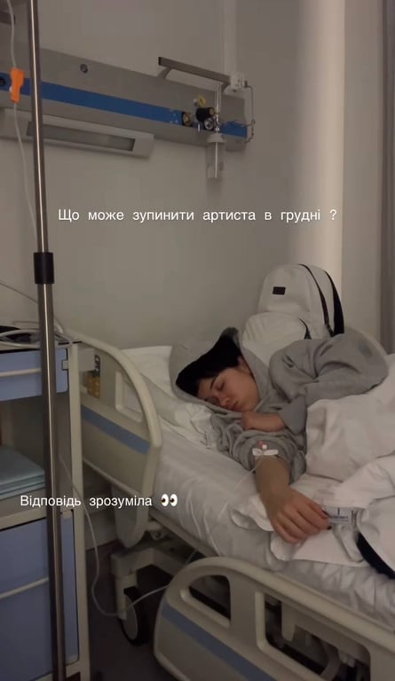 Lida Lee потрапила до лікарні
