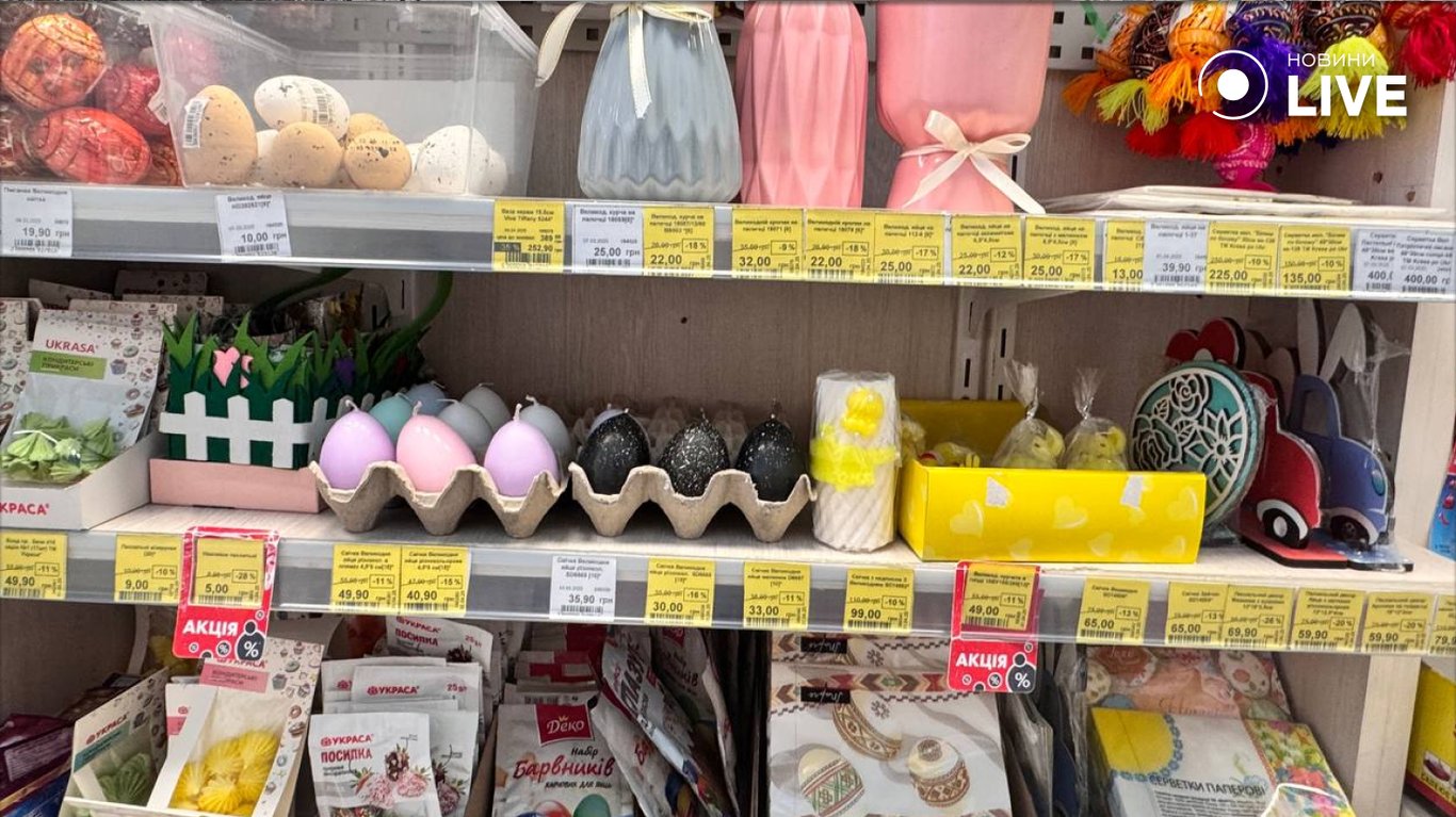 Великдень Львів