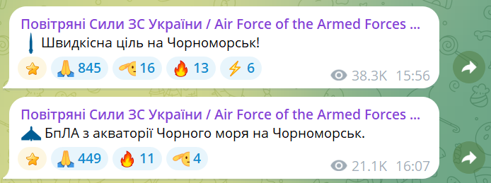В Одесі пролунав потужний вибух — що відомо - фото 2
