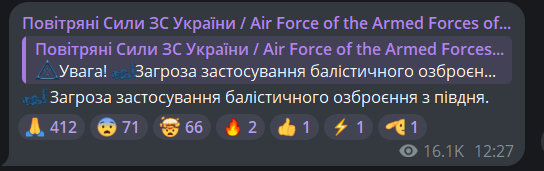 В Одесі та області оголошена повітряна тривога — яка загроза - фото 1