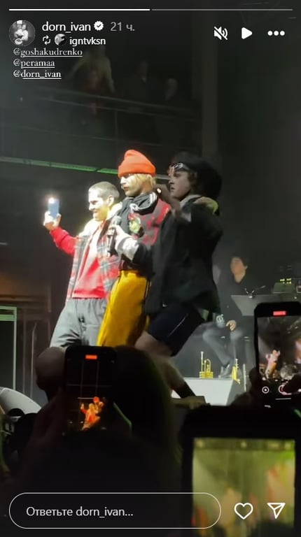 Дорн співав з росіянами в Німеччині