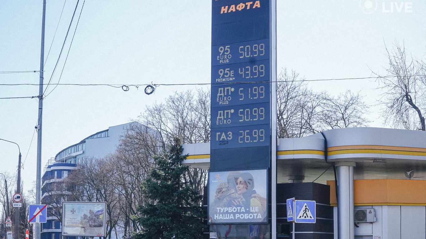Ціни на пальне в Україні станом на 7 травня — скільки коштує бензин, газ та дизель