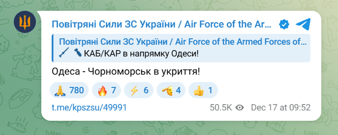 На Одещині чутно вибухи