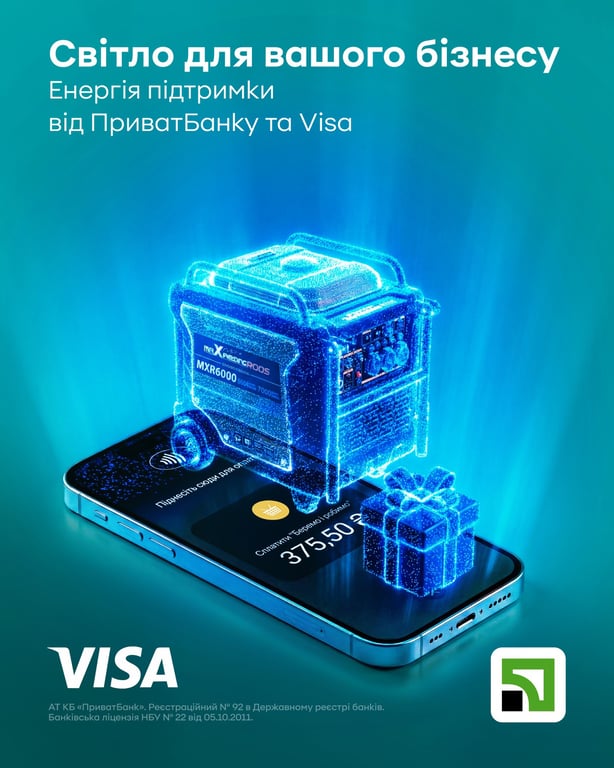 ПриватБанк