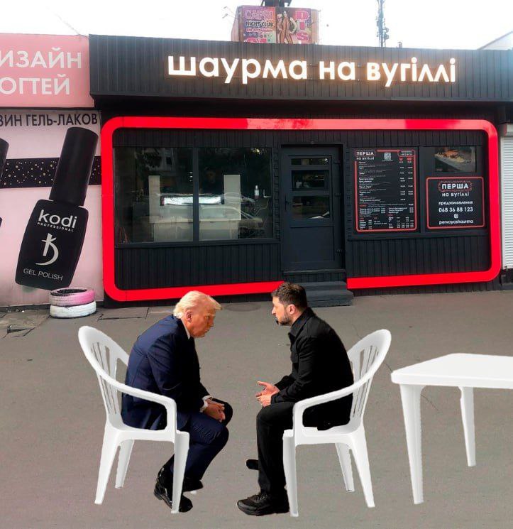 Мем про Трампа та Зеленського