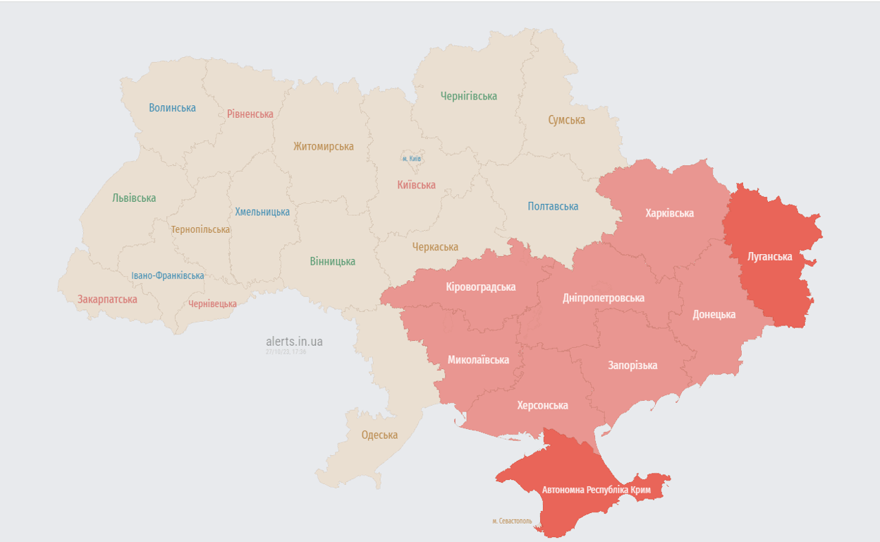 В ряді областей України оголошено повітряну тривогу