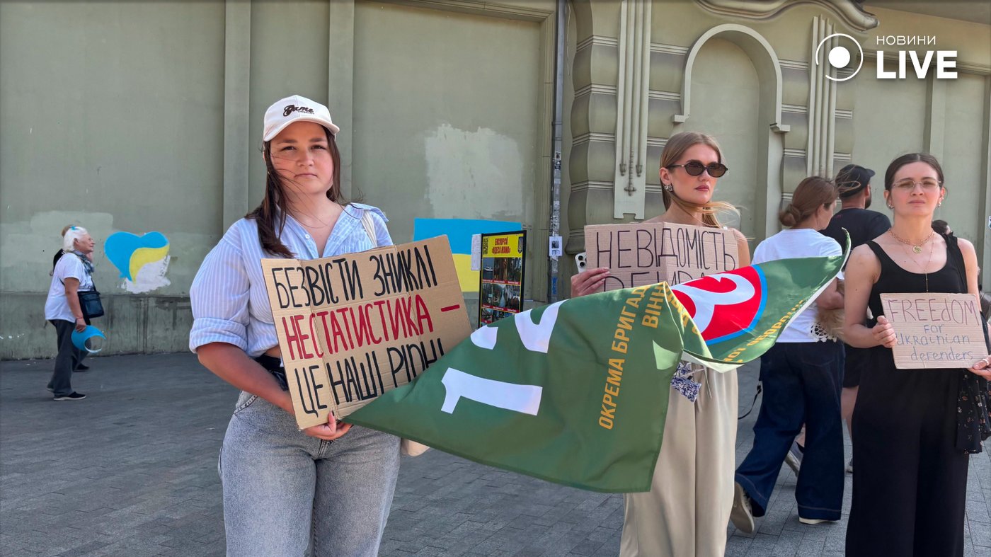 Акція Одеса