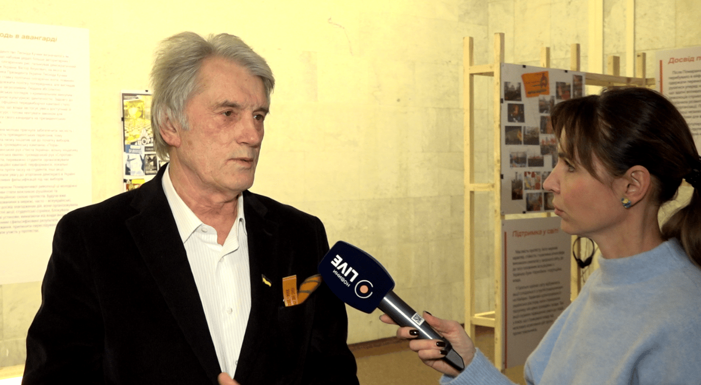 Віктор Ющенко