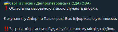 Оккупанты РФ атаковали почти всю Украину — какие последствия - фото 2