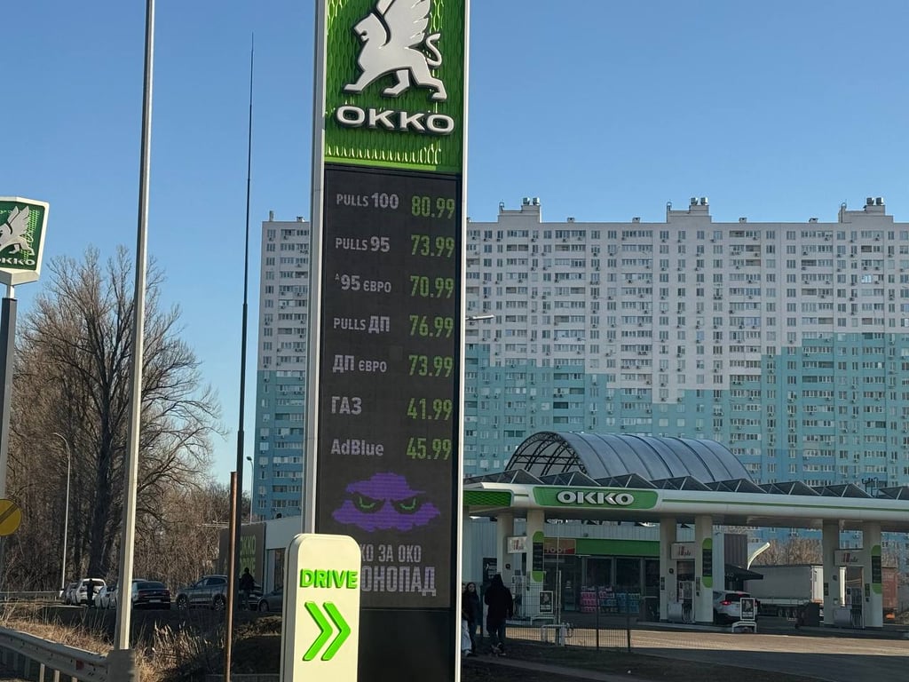 Скільки коштує топливо у Києві 8 березня - ціни на газ, бензин, дизель