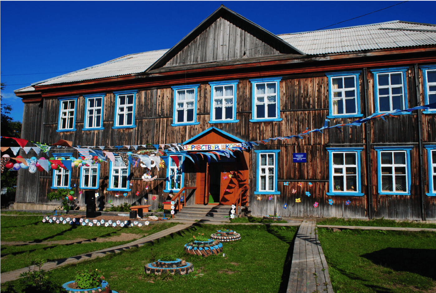 Школа в Росії