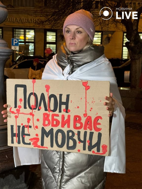 У Львові відбулась мовчазна акція в підтримку військовополонених. Фото: Новини.LIVE, Марта Байдака