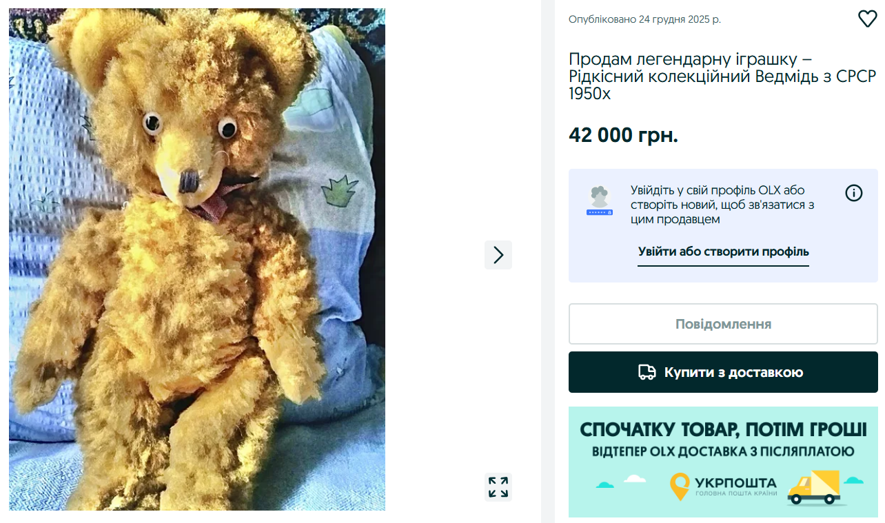 Мечта коллекционеров — на каких игрушках можно много заработать - фото 4