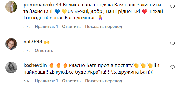 Коментарі зі сторінки Віталія Козловського