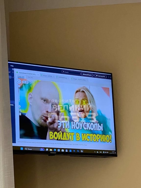 Вбивство Ірини Фаріон