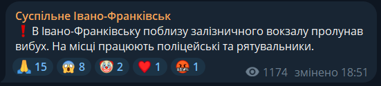 В Івано-Франківську пролунали вибухи